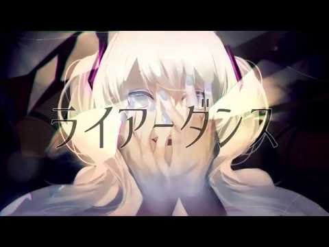 Liar Dance「ライアーダンス」歌ってみた【＊なみりん】