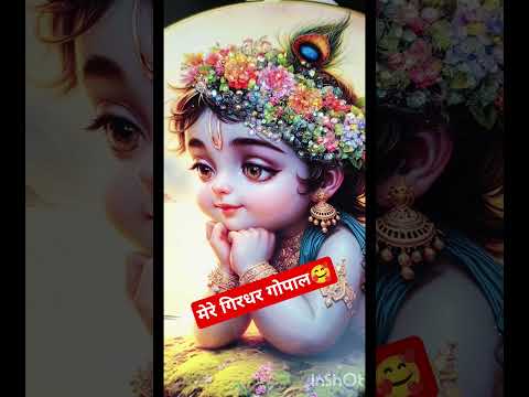 Adharam Madhuram | Krishna Bhajan | Bhakti Song | Bhajan Song #krishna #astrologykrishnsong