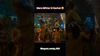  #haryanvi #haryanvivideos #haryana #harshchhikara #haryanvicomedy #haryanvistatus #viral #comedy