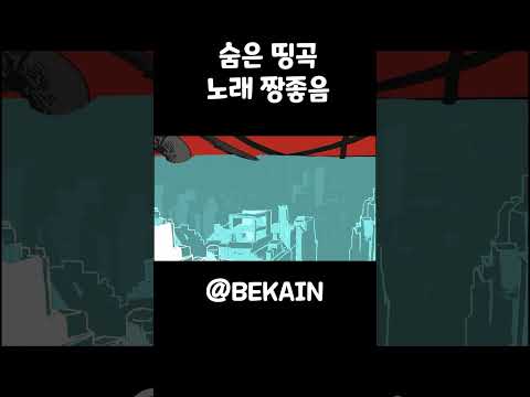 이 노래 아는 사람? #cover #노래