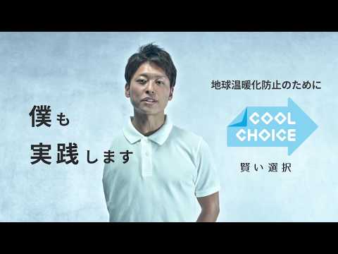 [COOL CHOICE OUR VOICE]トライアスロン 宇田　秀生選手（15秒）