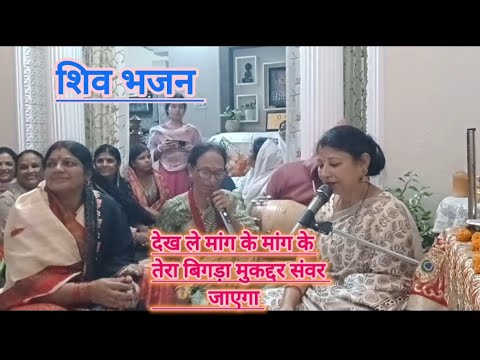 शिव भजन || दानी बड़ा है भोलेनाथ पूरी करें मन की मुराद || dani bada hai bholenaath || shiv bhajan||