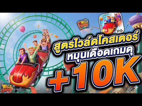 สล็อตแตกง่าย สล็อตpg  สล็อตเว็บตรง : หมุดเดียวรวยจริงหรือ? มาดูกัน!