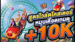 สล็อตแตกง่าย สล็อตpg  สล็อตเว็บตรง : หมุดเดียวรวยจริงหรือ? มาดูกัน!