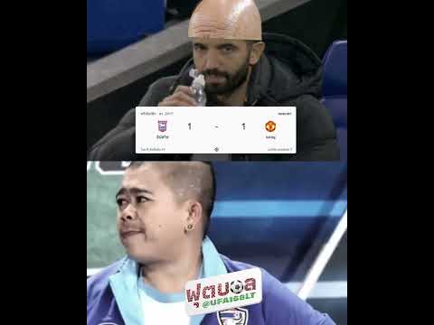 #football #memes #manu #manutds #ทรูพรีเมียร์ลีก #แมนยู #ฮาแลนด์ครับ #arsenalfc #แมนยูแพ้ #แมนยูฯ