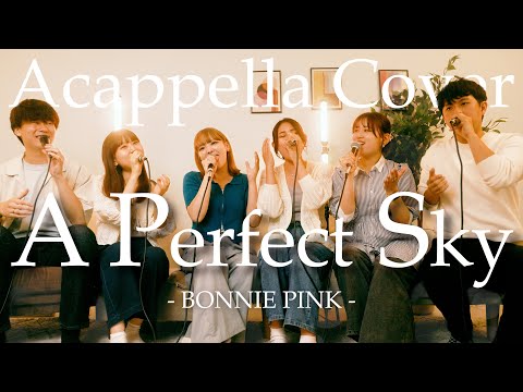 【声だけで】A Perfect Sky / BONNIE PINK