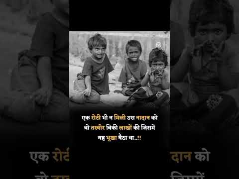 Best motivational Status Video King Video motivational #motivationalthought #short #motivationalking