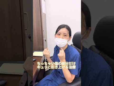 顔のたるみ何から手をつけるのが正解？#湘南美容クリニック札幌院#札幌#HIFU#たるみ#若返り