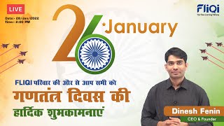 Rajasthan computer teacher 2022 | FLIQI परिवार की तरफ से गणतंत्र दिवस की हार्दिक शुभकामनाएं