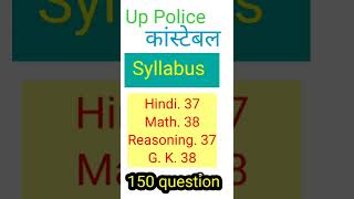 Up Police Constable syllabus 👍👍👍👍👍#Police #Up#syllabus#Uttar#sucess
