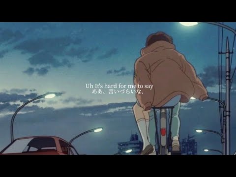 ONE OK ROCK - pierce 【和訳】