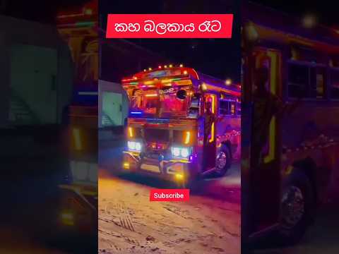 1.2k thank you so much 😉🫡#automobile#slmix#srilanka#slnewsongs#slsongs#shorts#dj#sl