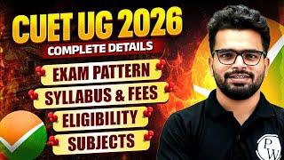 CUET UG 2026 | CUET UG 2026 Full Details: Exam Pattern, Eligibility, Syllabus & Subjects 📚