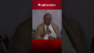 'কেন বিএনপি করি'? #rizvi #bnprizvi #bnpnews #bdpolitics #jamunatv