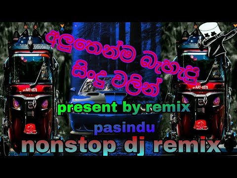 2024 new dj nonstop | trending songs | bass test songs