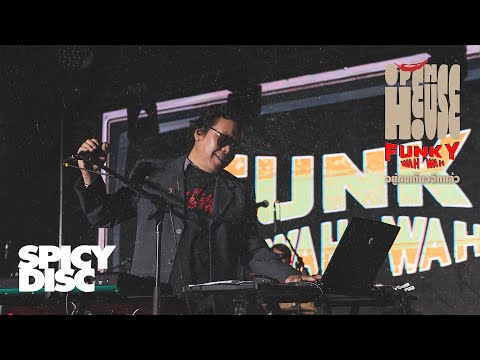 Funky Wah Wah x Unkle T. x Toh NAP A LEAN x Jason Creer - อยู่คนเดียวอีกแล้ว | SPICYDISC OPEN HOUSE