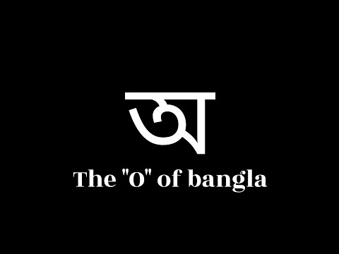 deleting the O's from bangla! schwa deletion