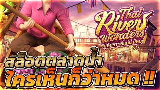 เว็บตรงไม่ผ่านเอเย่นต์ เว็บตรงสล็อต เว็บตรง 2024 สล็อตแตกง่าย