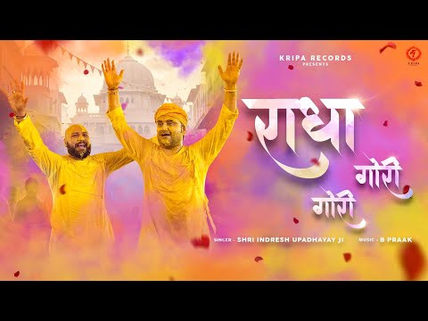 Radha Gori Gori (Lyrical Video) | Indresh Upadhyay | B Praak | Kripa Records