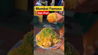 Mumbai Famus Sev Puri || सेव पुरी || #sevpuri #chaat #streetfood  #shortsfeed #ytshorts