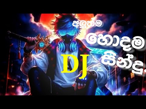 අලුතම හොදම DJ සින්දු | shaa fm / SACHIYA MUSIC | DJ REMIX SONG NONSTOP