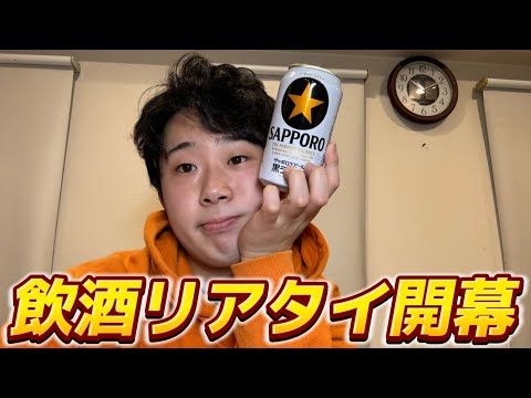 あけましておめでとうございます！ガチオーダーで飲酒リアタイです！【#プロスピA】