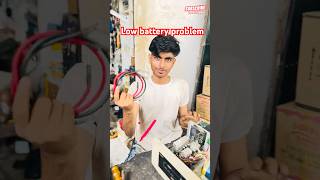 Microtek inverter low battery problem #viral #viralvideo #shorts #shortsfeed#youtubeshorts #ytshorts
