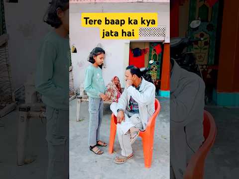 man le tere baap ka kya jata hai #funny #comedy  atitude