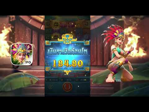 สล็อตสาวถ้ำ Treasures of Aztec สาวถ้ำ PG