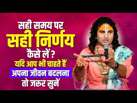 6 सितम्बर हरतालिका तीज पर यह 5 गलतियां ना करें | नहीं तो व्रत टूट जाएगा |hartalika teej 2024 kab hai