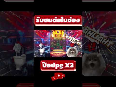 สล็อตpg Knockout Riches สล็อตนักมวยหญิง : สล็อตแตกง่าย สล็อตมวยหญิง ไม้นี้พี่ขอเทหมดหน้าตัก !!!