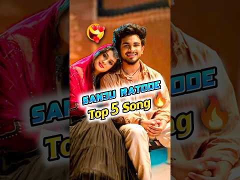 Sanju Ratode Top 5 Song 🔥 | Tiktok Viral Song #shakyshaky #gulabisadi #sanjurathod #shorts