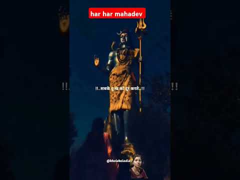 #bhaktisong #shivbhajansonotek #hindufestival #shivshankar #song #bholenthbhajn