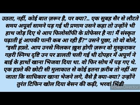 सात समंदर पार से #स्टोरीज #storys #story #storytime #कहानियां #कहानीहिंदी #कहानीकहानी #hindistories