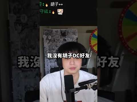 塑料Youtube情