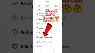 Instagram Post Par Comment Off Kaise Kare | How To Turn Off Instagram Comment | #sorts #viral