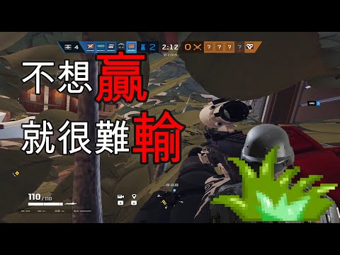 Castle搞耍 不想贏 就很難輸