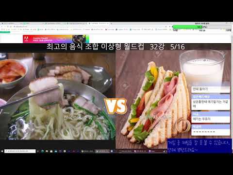 음식보며 옹알 옹알 옹알이