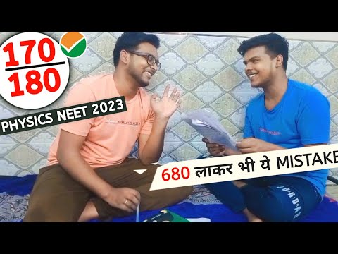 SILLIEST MISTAKE EVER IN NEET 2023 | SCORING 170/180 IN PHYSICS  | NEET 2023 expected RESULT