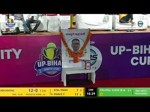 ATUL XI ROHTAS VS RED DEVIL PRAYAGRAJ || UP-BIHAR UNITY CUP 2025 || VAISHALI PATNA