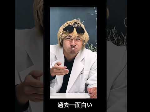 昔に流行った過去一面白い回#spotify #story #面白い#過去一