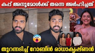 DR ROBIN RADHAKRISHNAN ABOUT ANUMOL AND  ANEESH | ADHILA NOORA FAISAL MALABAR ISSUE
