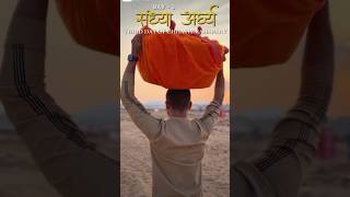 Happy chhath puja #patna #bihar #chhathghat #sunset #youtubeshorts