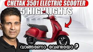 Chetak 3501 Electric Scooter Top 5 Highlight Which is best? #chetak3501 #chetakelectric #bajajchetak