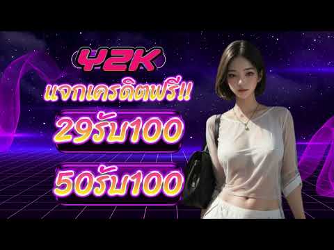 โปรฝาก 29รับ100 ถอนไม่อั้น สล็อต2024 ฝาก 50รับ100 วอเลท