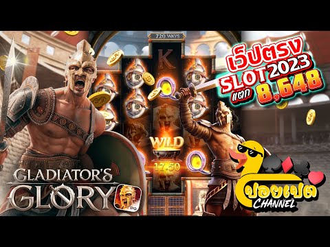 สล็อตpgวอเลท สล็อตเว็บตรงวอเลท สล็อตวอเลท เกม Gladitor's Glory PG