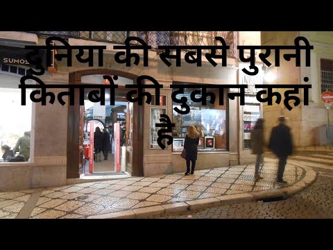 Top 10 fact about india || Amezing fact about world || top 10fact|||