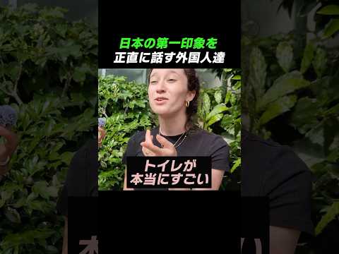 Foreigners honestly talking about their first impressions of Japan