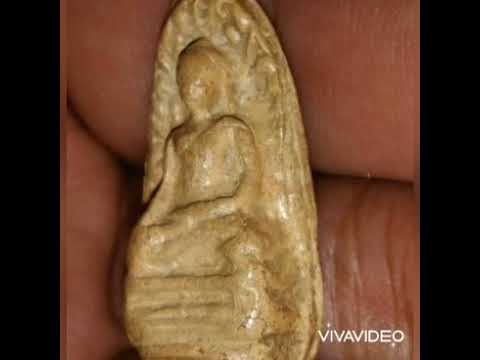 พระรอด วัดมหาวัน