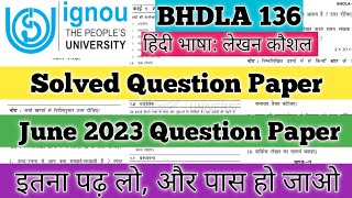 BHDLA 136 Solved Question Paper June 2023 IGNOU BHDLA 136 Important Questions BHDLA 136 Hindi IGNOU